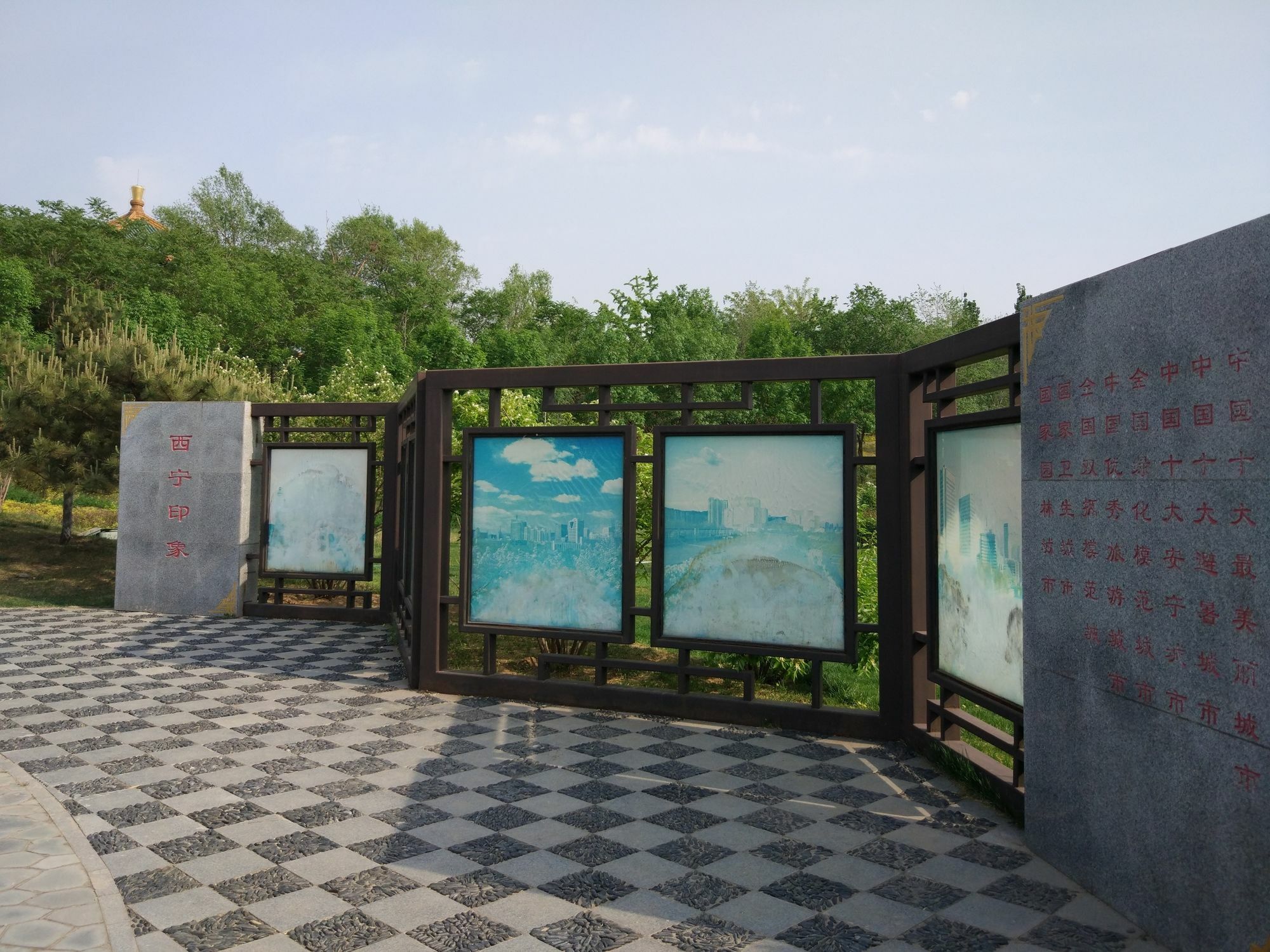 Beijing Riverside Hotel Exterior foto