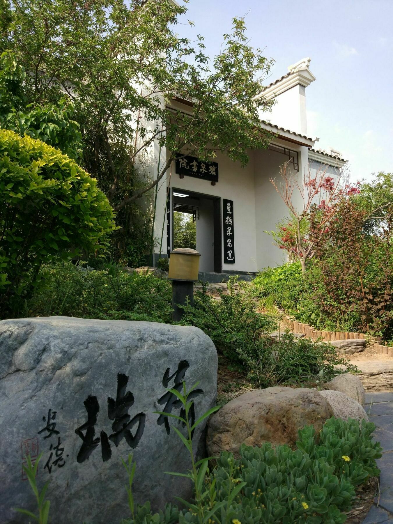 Beijing Riverside Hotel Exterior foto